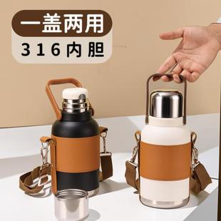 316大肚杯保温杯女生高颜值大容量学生办公室泡茶杯户外运动水杯