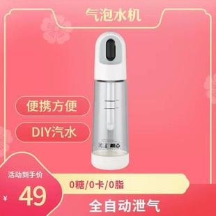 家用气泡自制气泡水机器饮料机苏打水小型水机UGASUN碳酸便携式