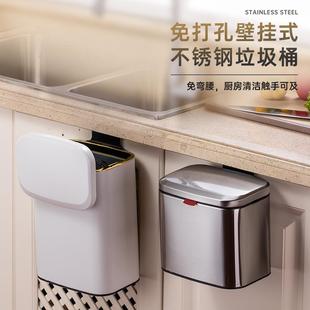 橱柜不锈钢桶门厕所卫生间收纳桶带盖小号 家用厨房壁挂垃圾悬挂式