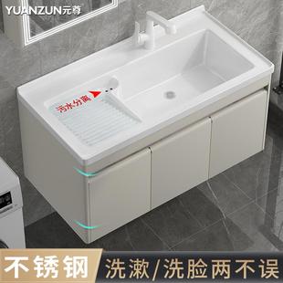 不锈钢阳台洗衣柜一体台盆家用洗手台卫生间洗脸盆水池槽带搓衣板
