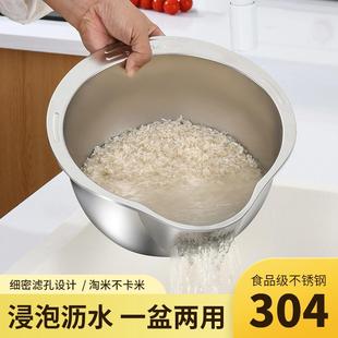 304不锈钢盆沥水篮淘米神器洗米筛家用厨房洗菜专用漏盆过滤篮子