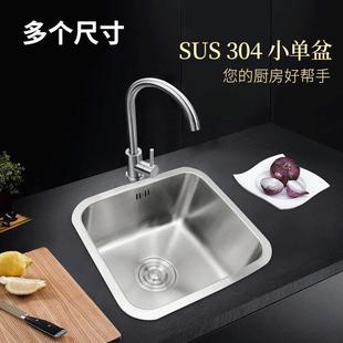 吧台水槽厨房小号洗菜盆台下水槽单槽阳台洗衣水池家用304不锈钢