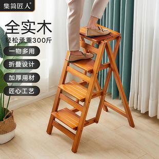 多功能家用折叠梯子四步登高梯室内加厚人字梯置物架子 实木免安装