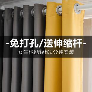 全遮光2024年新款 卧室免打孔窗帘伸缩杆一整套简易安装 飘窗遮阳布