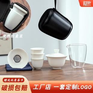 户外露营功夫茶具套装 白瓷便携式 家用高档快客杯喝茶杯子定制LOGO