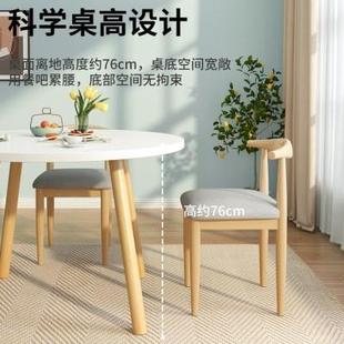 北欧圆桌茶几餐桌椅家用吃饭桌饭桌子洽谈桌阳台茶桌会议桌咖啡桌
