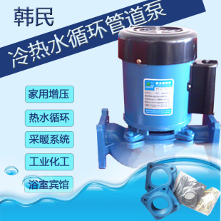 韩民热水循环泵家用管道太阳能地暖工业锅炉M回水空气能循环增压