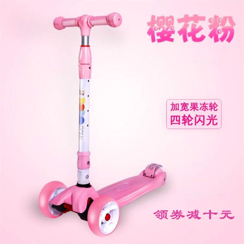儿童滑板男孩溜溜宽轮女宝宝单脚小孩滑滑