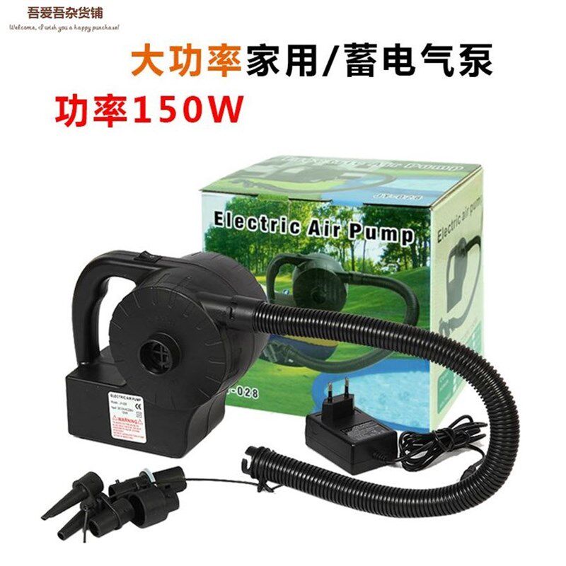 游泳圈皮划艇车床充气器风气打气床垫加气筒电泵打便携