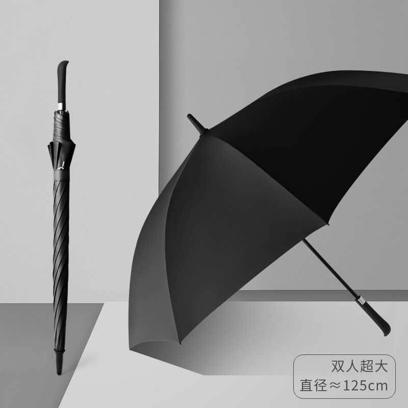 超大雨伞男士商务加厚大号结实长伞晴雨两用直抗风黑色潮