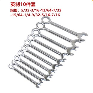 小号迷你超件装梅口两用英制