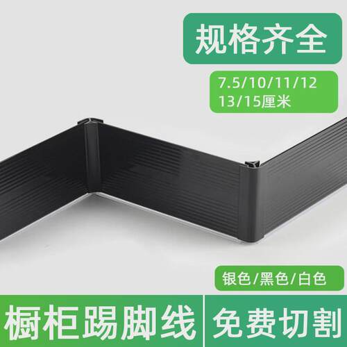 踢脚线踢脚线踢脚板表面均匀挡板塑料踢脚厘