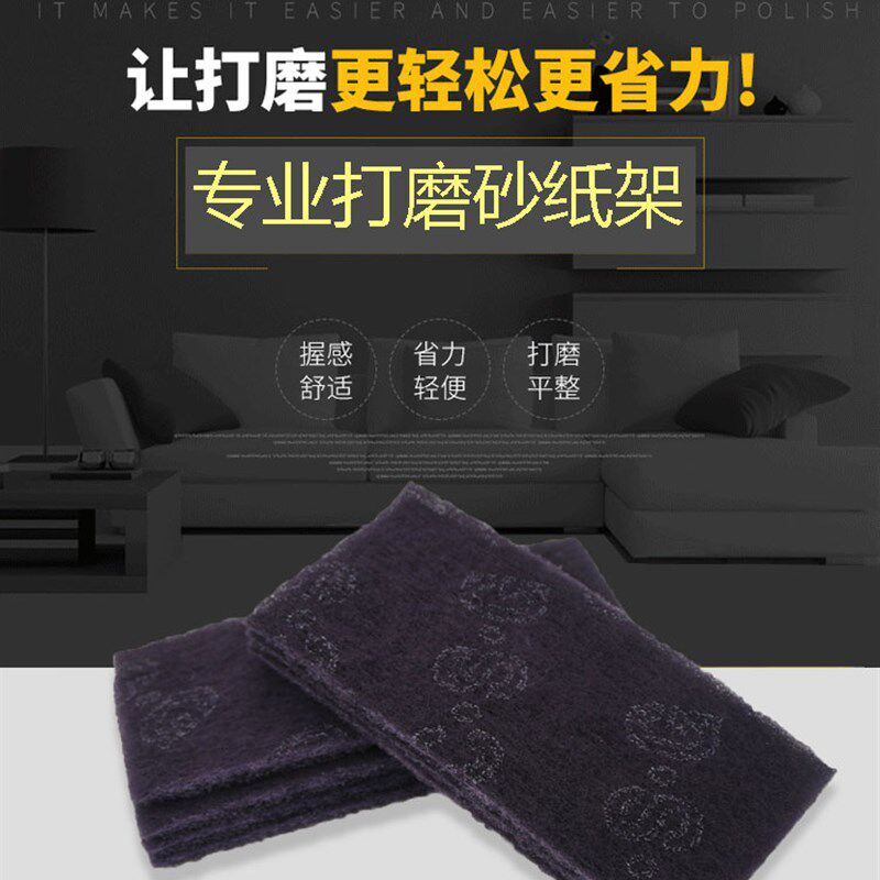 犀利工业百洁布铁板烧去污 菜瓜布 拉丝布 研磨工业百洁,家庭/个人清洁工具,百洁布,淘宝优惠券,粉丝福利购,淘宝优惠卷