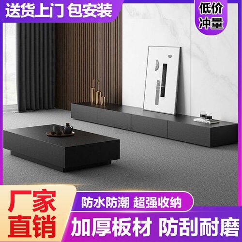 电视柜意式简现代黑色木质家具小户型茶几电视柜落地柜