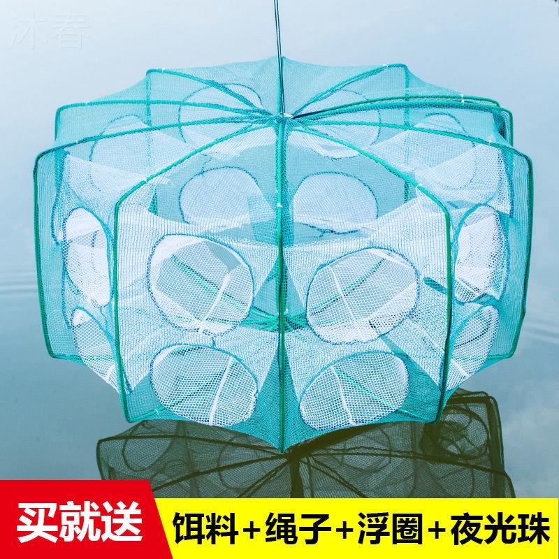 地网鱼笼虾笼鱼网伞网鱼笼捕虾网黄鳝笼捕鱼网兜泥鳅笼黄鳝笼甲鱼