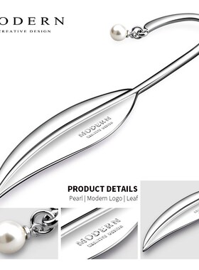 MODEN创意金属阅读书签小新音符爱珍珠书签送同学老师定制