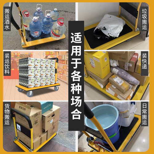 加厚钢板静音平板手推搬运小推货轻便办公拖