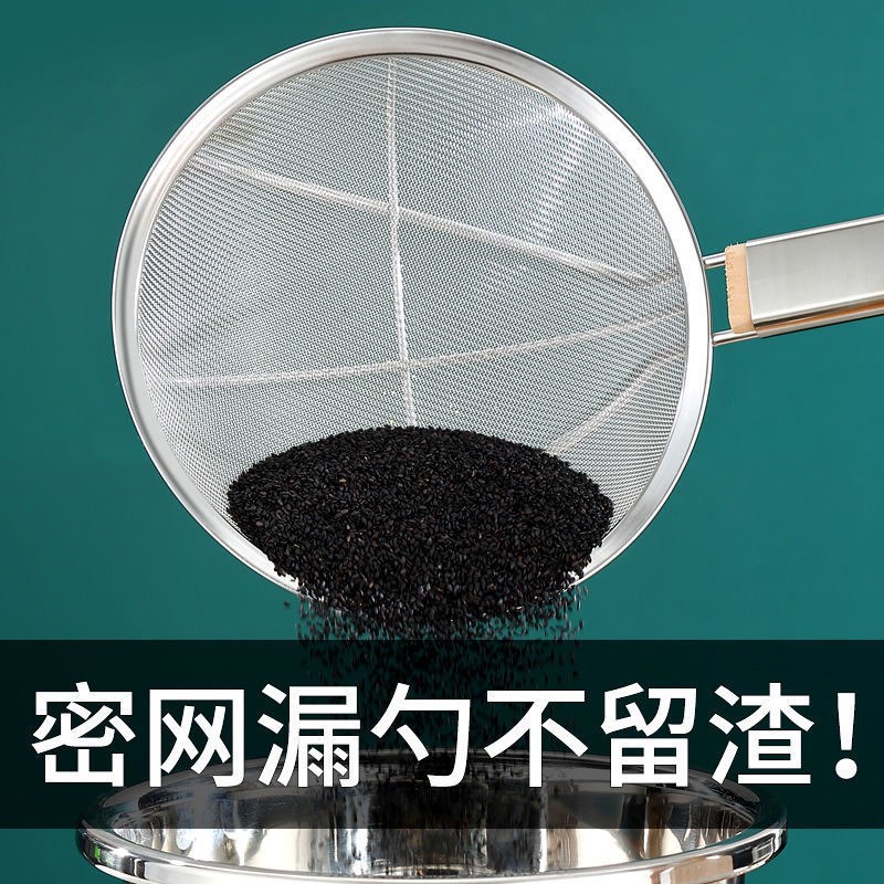 不锈钢过网筛芝麻捞油炸漏勺笊篱密网木把大漏网勺木柄炸篱勺