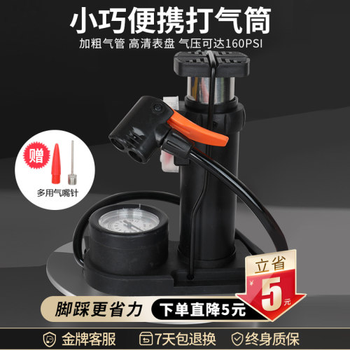 电动打气筒通用摩新型压脚踩迷你式充气嘴泵