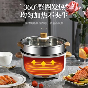 电火锅电煮锅煎烤蒸煮涮一体式火锅宿舍上蒸下煮电炒锅