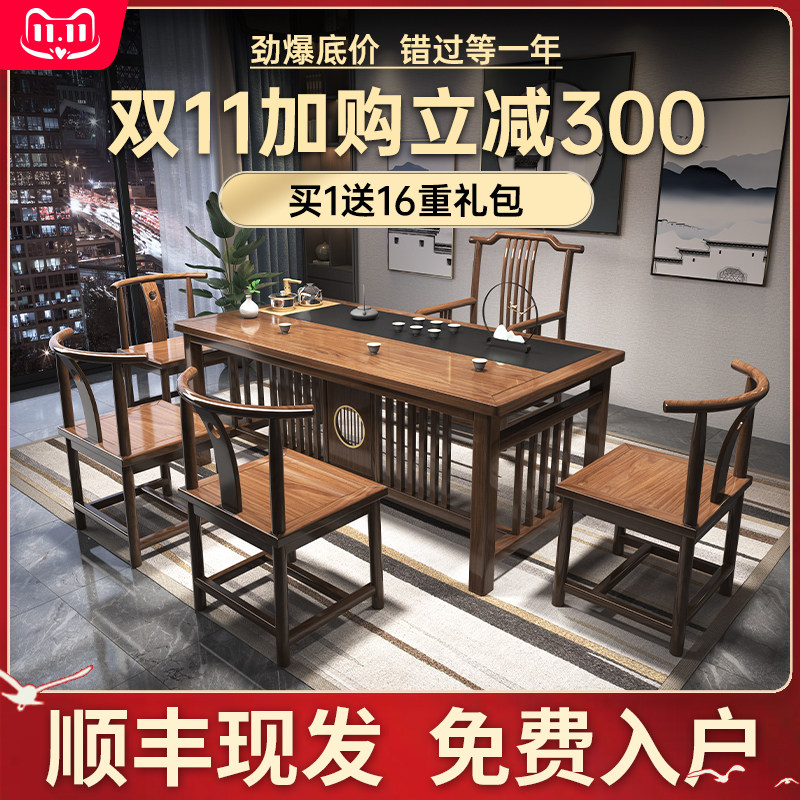 阳台茶桌椅新实木功夫泡小茶几茶具体办公茶台