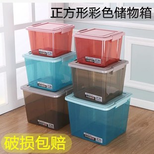 恒達(dá)正方形透明儲物箱玩具衣物書籍收納箱塑料食品零食整理箱車載