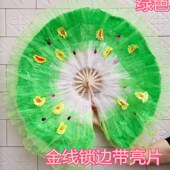 新款 带亮片四层纱度雨中面秧歌舞蹈咏荷跳舞扇子圆扇.