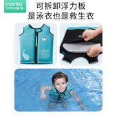 蔓葆儿童救生衣小孩大浮力背心马甲保暖泳衣免充气幼儿游泳装 备