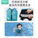 蔓葆儿童救生衣小孩大浮力背心马甲保暖泳衣免充气幼儿游泳装 备
