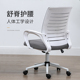 冠群电脑椅风升降书房椅学生学习椅体工学网布转椅办公椅