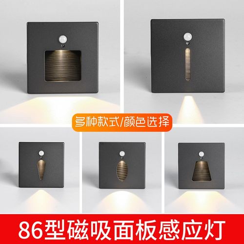 超台阶踏步灯墙角嵌入体感应踢脚灯瓦