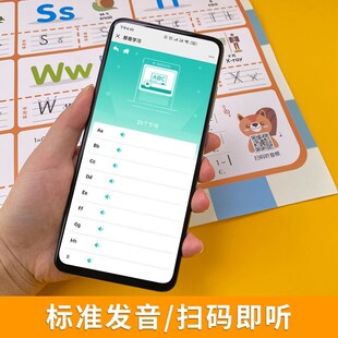 儿童启蒙英语字母表墙个字母表大小写标准书写挂图墙纸教具