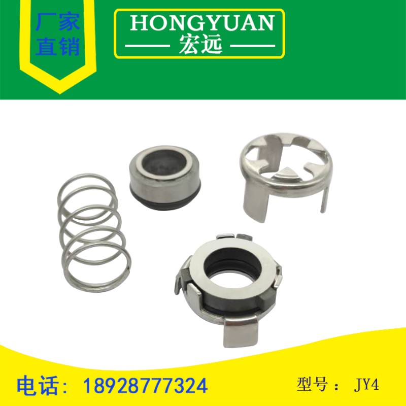 格兰富慢走丝机械密封件CRK2/4AUUV轴封JY4/G04-12/16氟胶合金