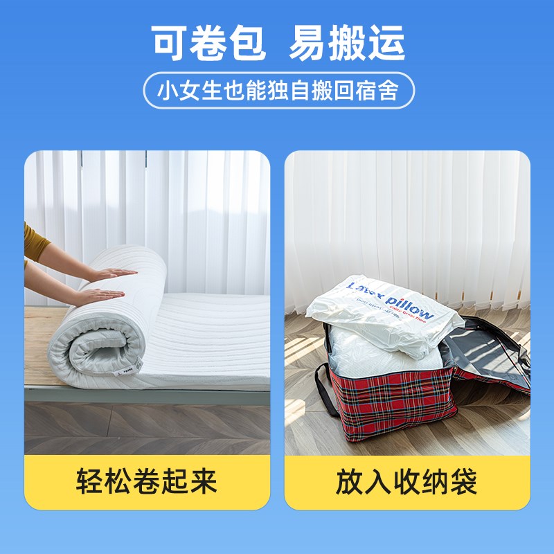 苏老伯乳胶床垫学生宿舍专用单人.9m上下铺寝室儿童学校可折叠