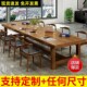 去客厅化大板桌实木会议桌工作台电脑桌洽谈桌椅办公桌现