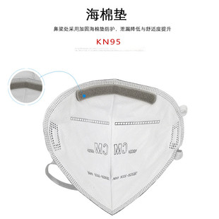 M朝美2口罩头戴式 n9工业防尘口鼻罩活性炭异味立体显脸小