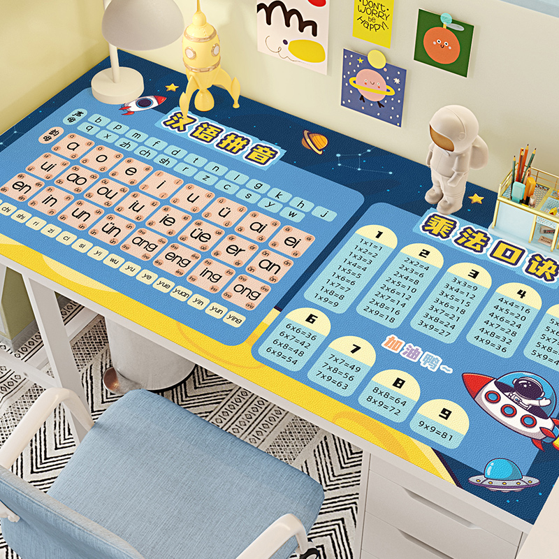 儿童学习桌专用桌垫书桌垫写字台乘法口诀表小学生环保护眼垫子