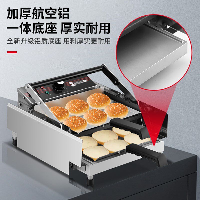 若水冰茗汉堡商用小型全自动面包胚加热烘包烤炸鸡店器小吃设备