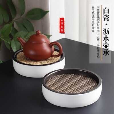 壶承茶台建水茶盘蓄水茶壶垫盖碗接水湿泡垫紫砂壶碟