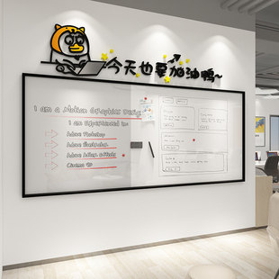 办公室墙面装饰企业文化创意磁铁公告宣传栏会议公司照片