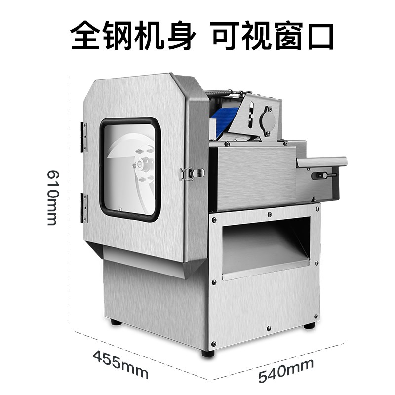 全自动多功能食堂切菜机商用切韭菜葱花机酸菜丝辣椒圈切片切段机