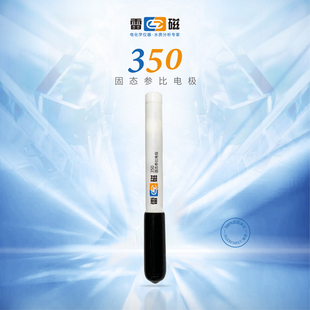 上海雷磁专卖店固体参比电极 工业参比电极固态银氯化银电极
