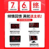 比西特呼叫器茶楼咖啡厅棋牌室饭店服务铃 酒店包房包间会所语音