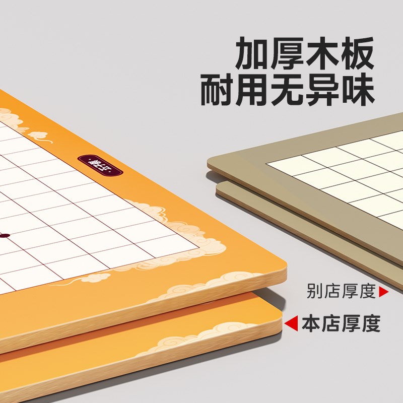 飞行棋儿童版棋盘多合一五子棋跳象棋大全小学生幼儿园益智