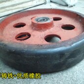 寸橡胶轮铸铁轮子重型轮寸寸寸脚轮平轮