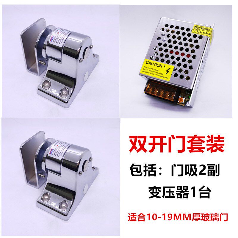 电子门吸 门吸门器 电磁门吸 强力磁吸 防火门吸 电磁释放器