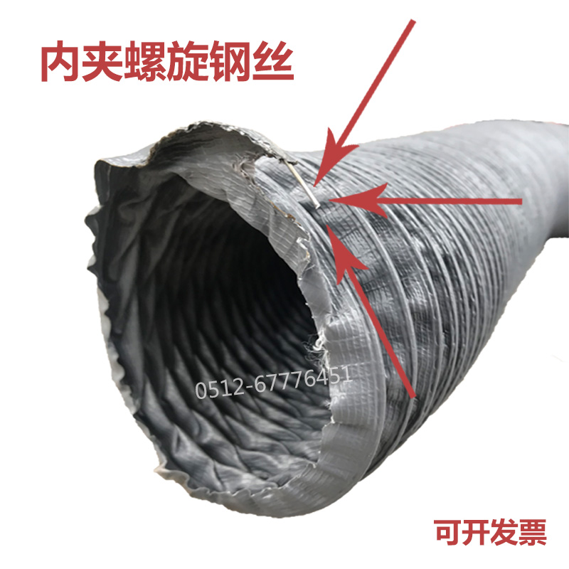 灰色尼龙布耐高温风管阻燃排气通风软管可伸缩烟道管//75mm