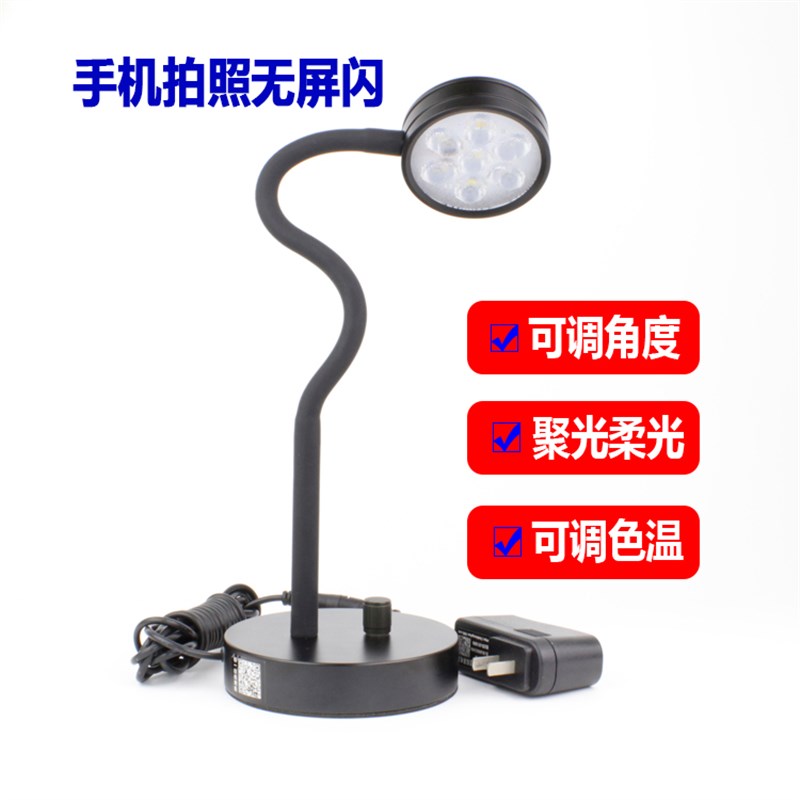 影达视珠宝首饰文玩玉器翡翠蜜蜡拍照灯摄影灯小型手拍摄补光灯