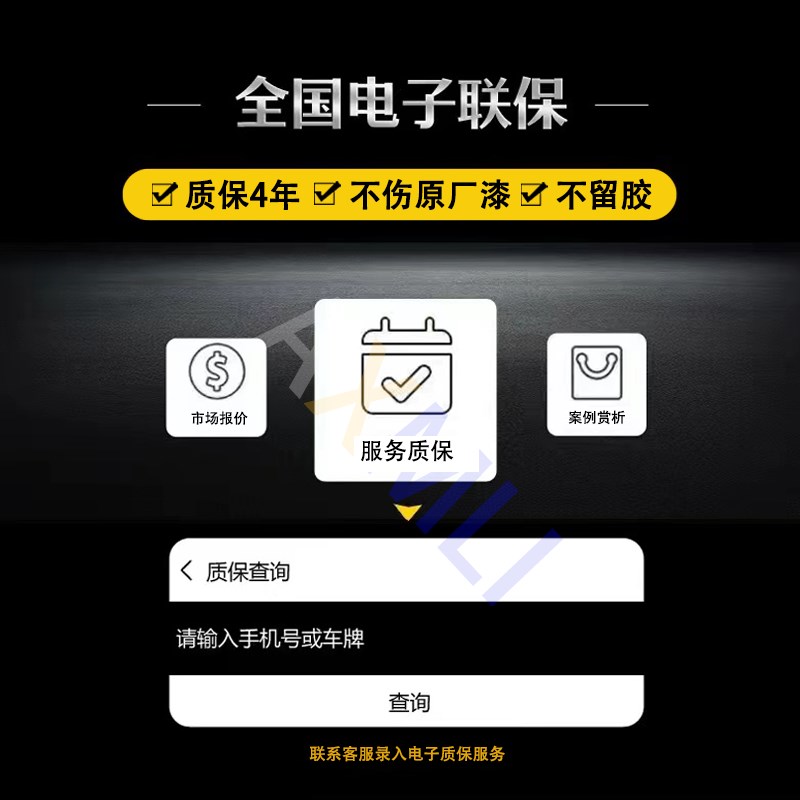 星光蓝魅红色汽改色膜身膜改电动摩膜直销