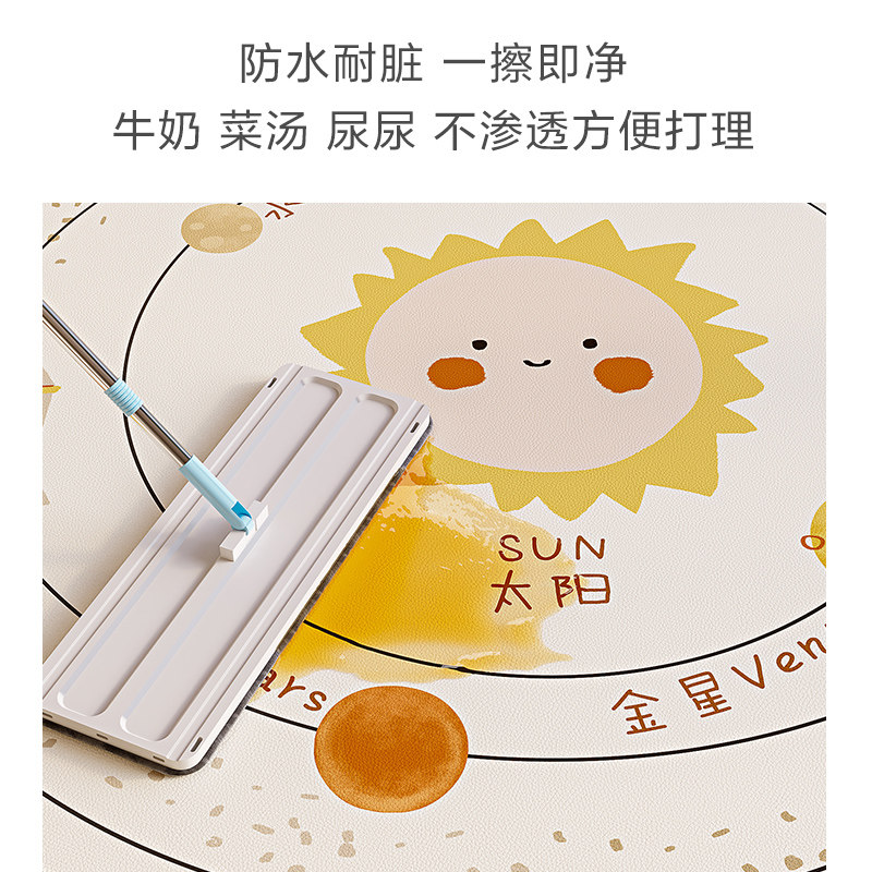 圆形儿童星球皮革地毯地垫卡通高级客厅擦洗免洗儿童房爬行垫子,居家布艺,地毯,淘宝优惠券,粉丝福利购,淘宝优惠卷